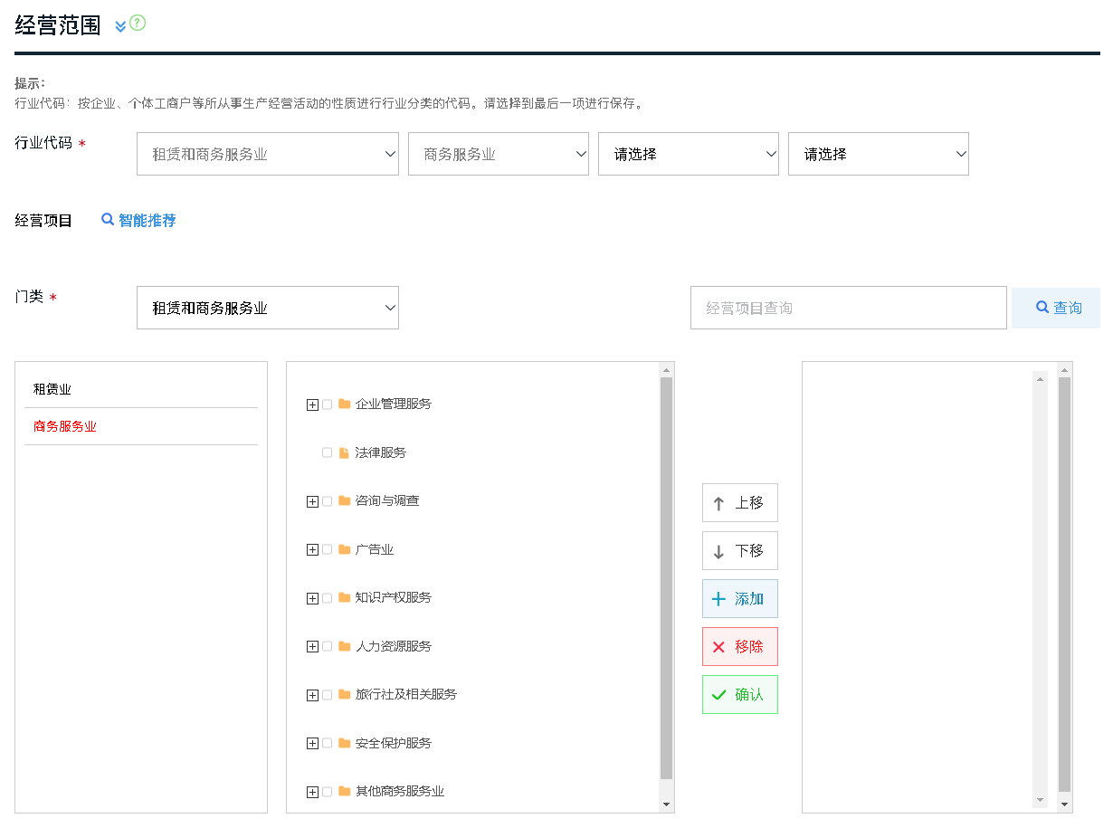 廣州注冊外資公司網(wǎng)上辦理流程